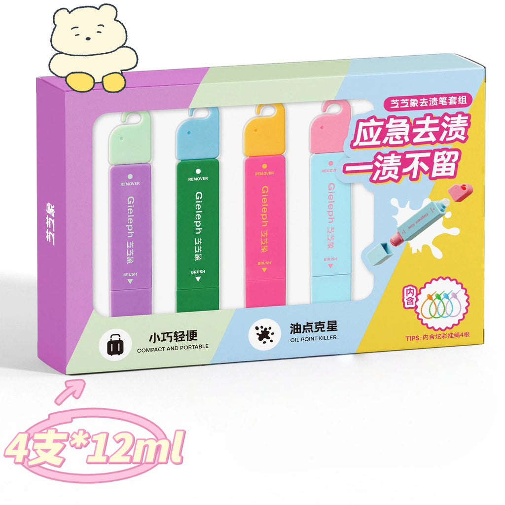 Portable Stain Remover Pen - Macaron Flavored On-the-Go Spot Cleaner