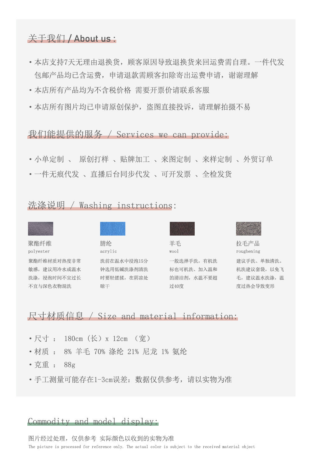 Korean Designer Custom Color-Block Striped Knitted Scarf for Women, Autumn and Winter, Niche, Thin, Soft, Soft Yarn Neck Warmer
